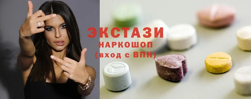 Экстази 99%  где купить наркоту  Электросталь 