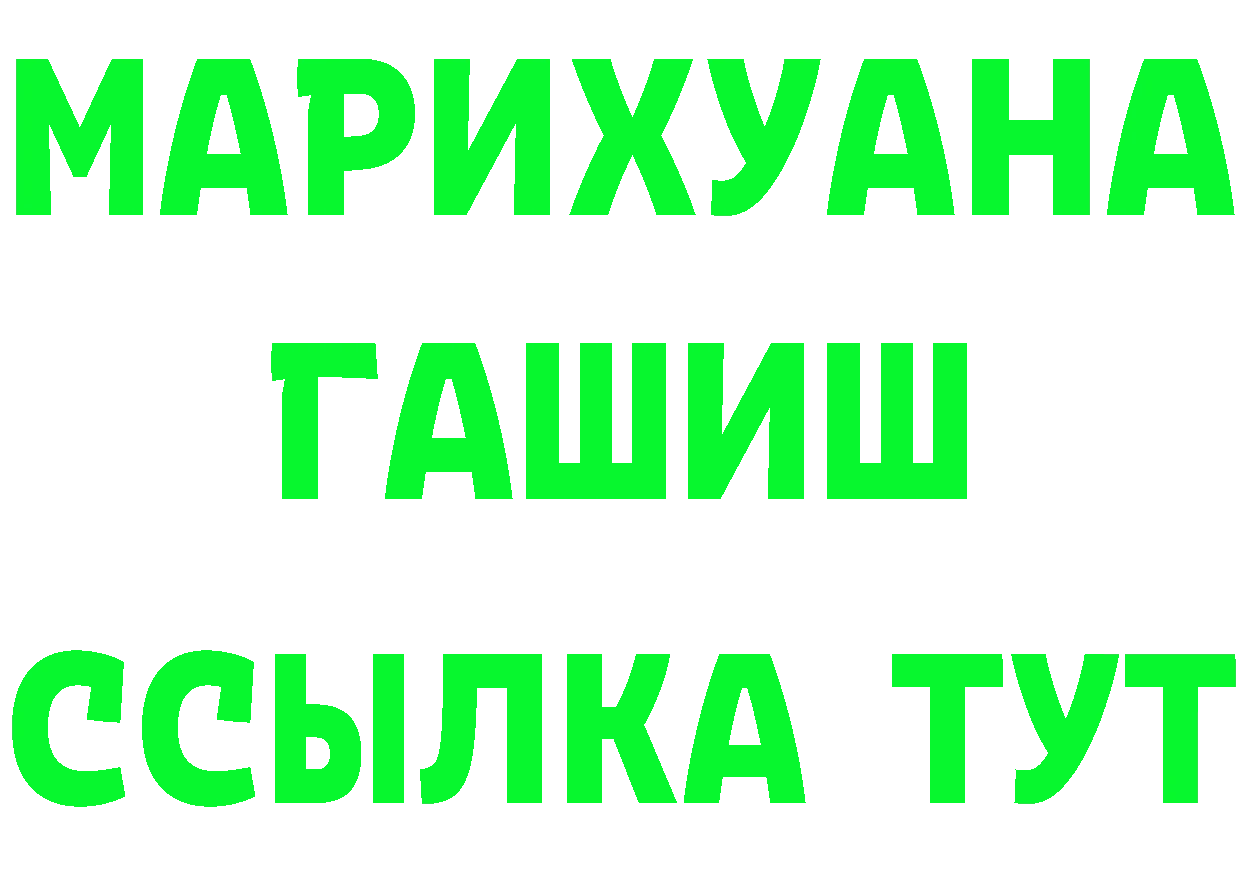 Виды наркоты  формула Электросталь